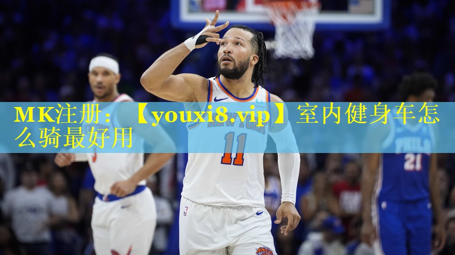 室内健身车怎么骑最好用